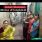 Documentary about Bangladeshi Prostitution | যৌনকর্মীদের জীবন